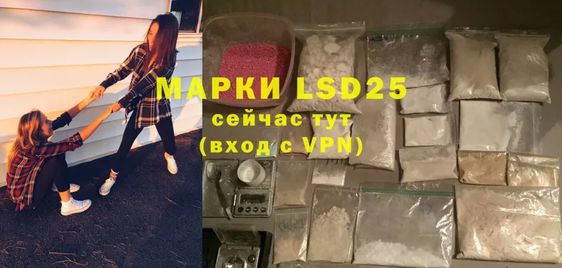 Лсд 25 экстази ecstasy  Муравленко 